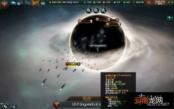 《群星》武器科技树心得详解