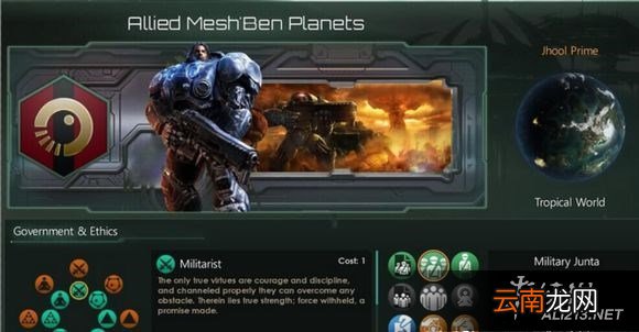 《群星》失落帝国出现方法解析攻略