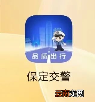 2022保定中考直通车申报时间+流程+要求