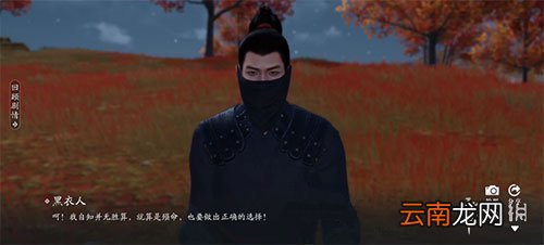 天涯明月刀手游一拜青龙流程攻略 天刀手游一拜青龙怎么做