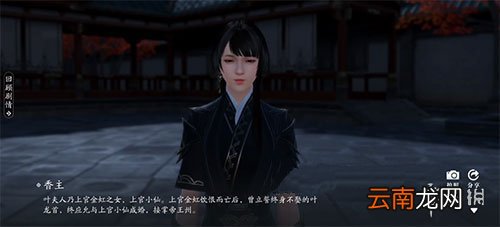 天涯明月刀手游一拜青龙流程攻略 天刀手游一拜青龙怎么做