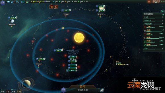 《群星》科技研发速度提高方法解析攻略