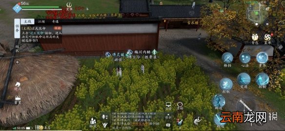 天涯明月刀手游逆天改命按钮在哪天刀手游逆天改命按钮位置介绍