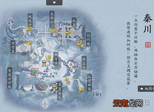 天涯明月刀手游锦鲤鱼群在哪里 天涯明月刀手游锦鲤鱼群位置介绍