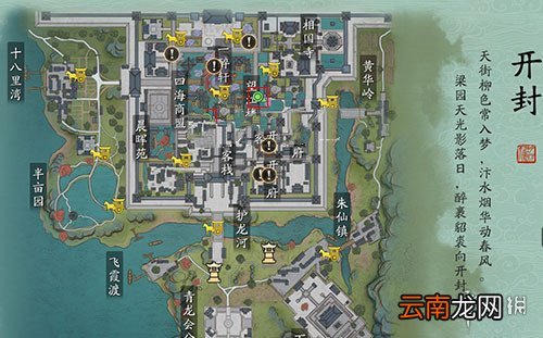 天涯明月刀手游锦鲤鱼群在哪里 天涯明月刀手游锦鲤鱼群位置介绍