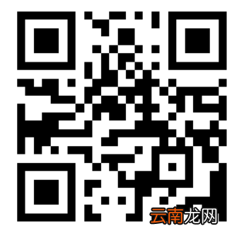 桂林2022年灵活就业社会保险补贴线上申报操作流程