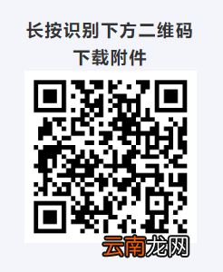 广西桂林2022年灵活就业社会保险补贴线下申报流程