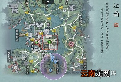 天涯明月刀手游江南郑谷楼恶霸在哪 天涯明月刀手游江南郑谷楼恶霸位置介绍