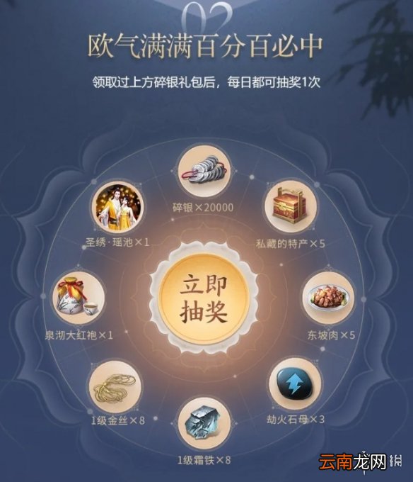 天涯明月刀手游爱玩服饰怎么领取 天涯明月刀手游爱玩服饰领取方法