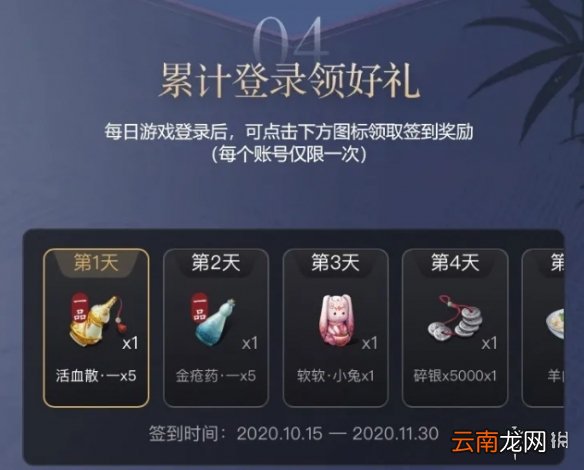 天涯明月刀手游爱玩服饰怎么领取 天涯明月刀手游爱玩服饰领取方法