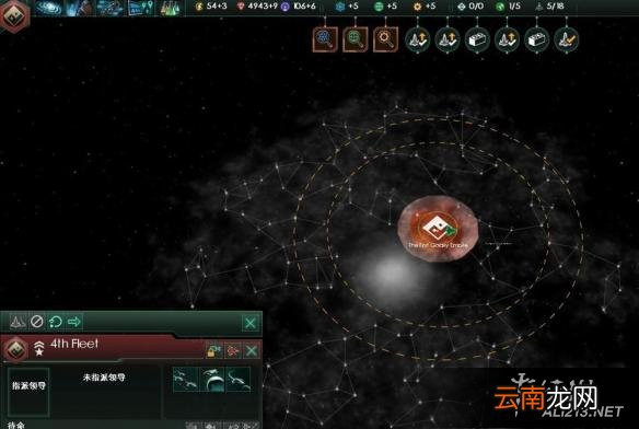 《群星》各种FTL超光速旅行方式需求及属性特点一览