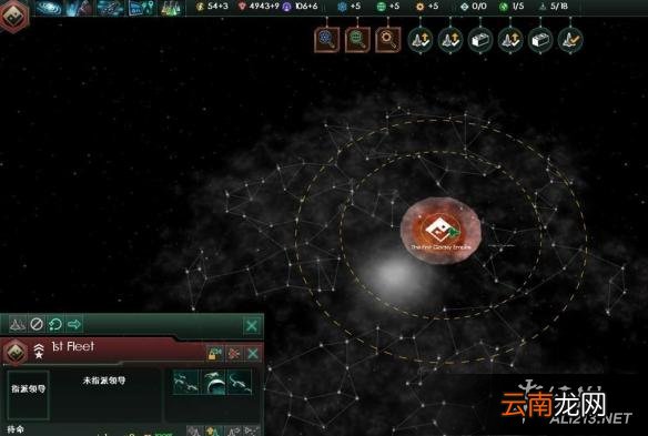 《群星》各种FTL超光速旅行方式需求及属性特点一览