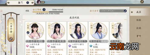 天涯明月刀手游声望系统介绍 天涯明月刀手游声望系统玩法攻略