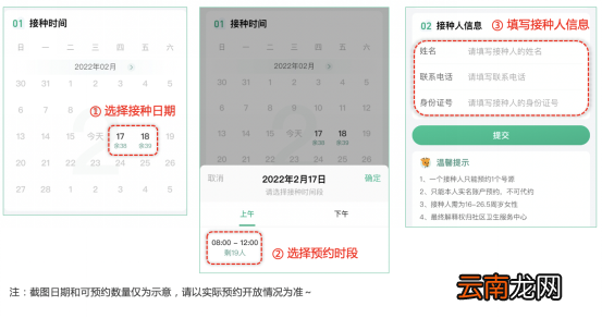 6月19日南昌彭家桥街道北社区卫生服务中心九价四价到苗