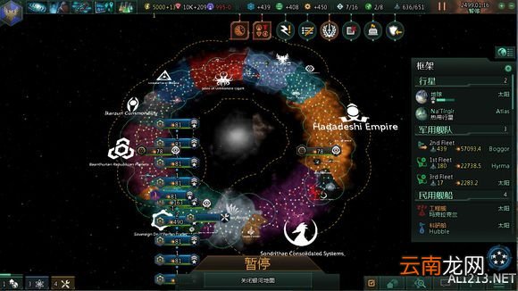 《群星》疯狂难度通关图文解析攻略