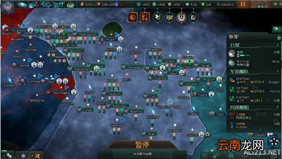 《群星》疯狂难度通关图文解析攻略