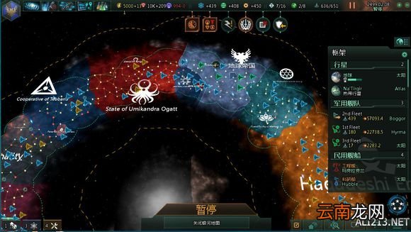 《群星》疯狂难度通关图文解析攻略