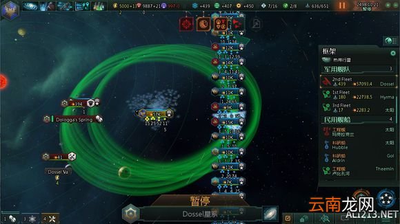 《群星》疯狂难度通关图文解析攻略