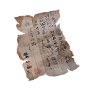 天涯明月刀手游李四案怎么破 天刀手游李四案破案攻略