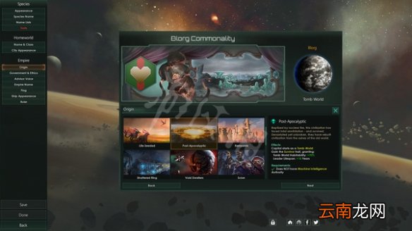 群星游戏联盟dlc好玩吗 Stellaris联盟dlc内容介绍