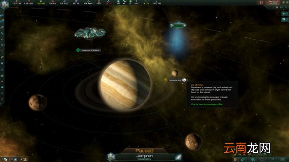 群星dlc古代遗迹内容一览 群星dlc古代遗迹有哪些内容