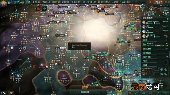 群星2.1唯物铁人玩法图文战报 Stellaris2.1唯物铁人怎么玩
