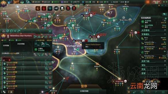 群星2.1唯物铁人玩法图文战报 Stellaris2.1唯物铁人怎么玩