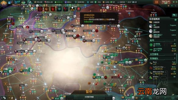 群星2.1唯物铁人玩法图文战报 Stellaris2.1唯物铁人怎么玩