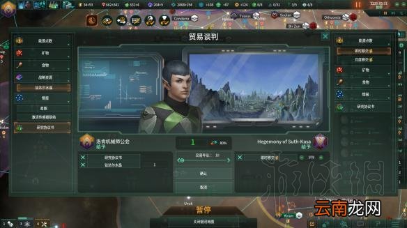 群星2.1唯物铁人玩法图文战报 Stellaris2.1唯物铁人怎么玩