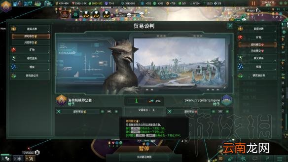 群星2.1唯物铁人玩法图文战报 Stellaris2.1唯物铁人怎么玩