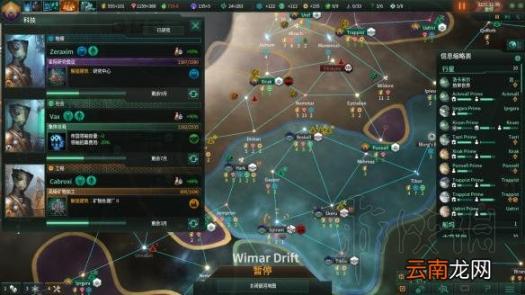 群星2.1唯物铁人玩法图文战报 Stellaris2.1唯物铁人怎么玩