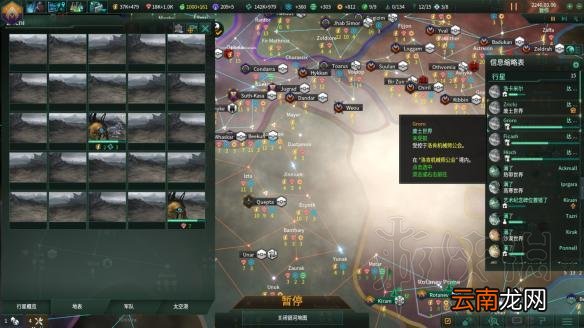 群星2.1唯物铁人玩法图文战报 Stellaris2.1唯物铁人怎么玩