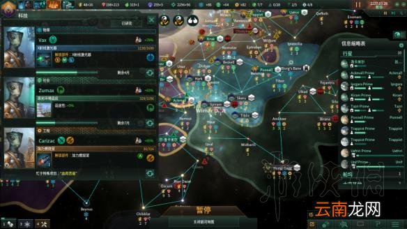 群星2.1唯物铁人玩法图文战报 Stellaris2.1唯物铁人怎么玩