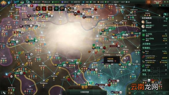 群星2.1唯物铁人玩法图文战报 Stellaris2.1唯物铁人怎么玩