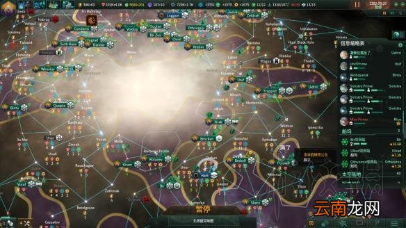 群星2.1唯物铁人玩法图文战报 Stellaris2.1唯物铁人怎么玩