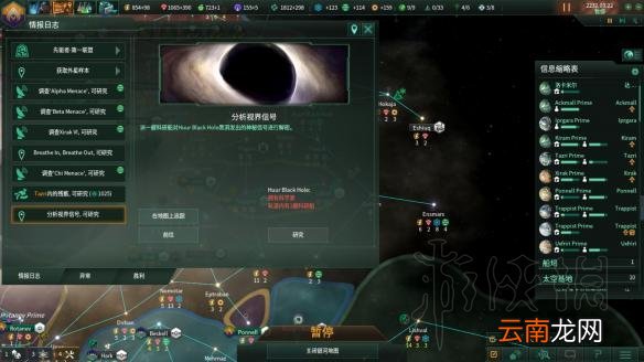 群星2.1唯物铁人玩法图文战报 Stellaris2.1唯物铁人怎么玩
