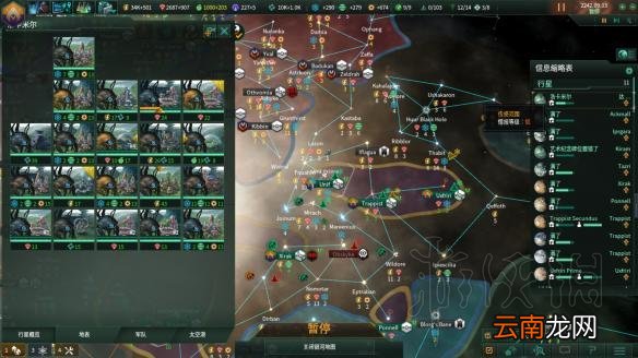 群星2.1唯物铁人玩法图文战报 Stellaris2.1唯物铁人怎么玩