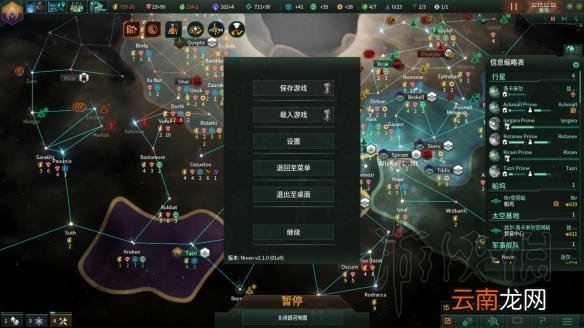 群星2.1唯物铁人玩法图文战报 Stellaris2.1唯物铁人怎么玩