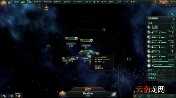 群星2.1唯物铁人玩法图文战报 Stellaris2.1唯物铁人怎么玩
