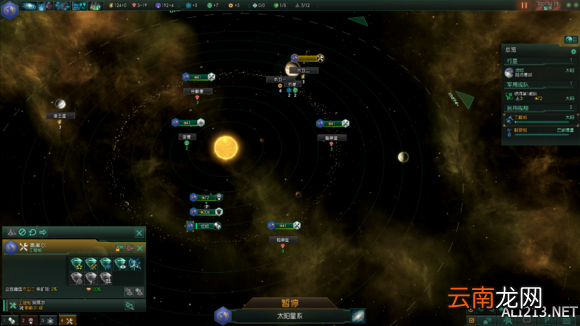 《群星》开局图文一览