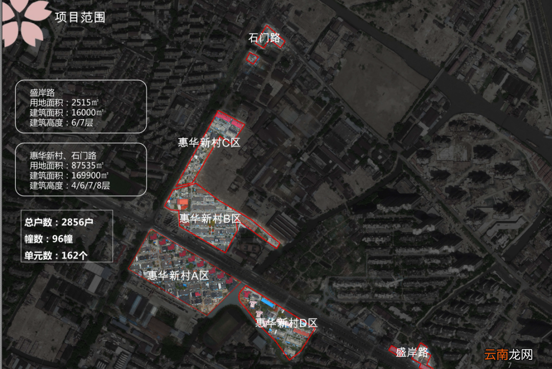 无锡山北街道老旧小区改造设计方案