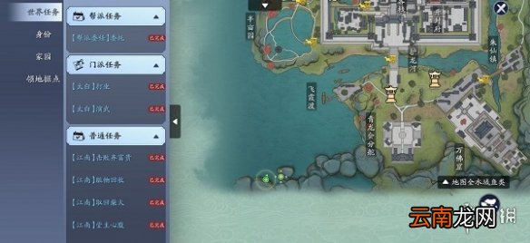 天涯明月刀手游黄河鲤鱼在哪钓 天涯明月刀手游黄河鲤鱼位置介绍