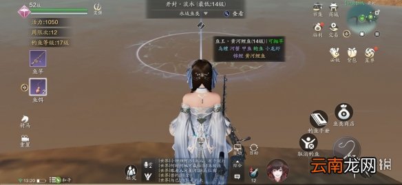 天涯明月刀手游黄河鲤鱼在哪钓 天涯明月刀手游黄河鲤鱼位置介绍