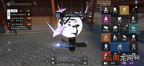 天涯明月刀手游江南郑谷楼恶霸在哪 天刀手游江南郑谷楼恶霸位置一览