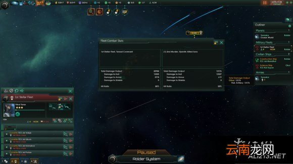 《群星》护卫海实用打法图文攻略