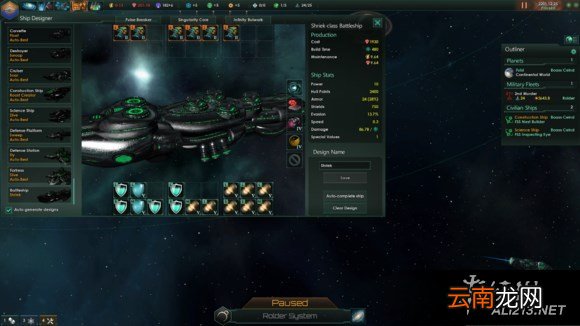 《群星》护卫海实用打法图文攻略