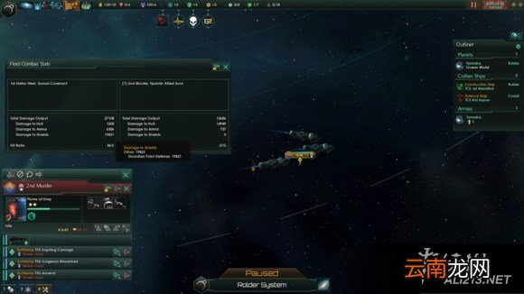 《群星》护卫海实用打法图文攻略