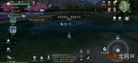 天涯明月刀手游钓鱼大赛怎么参加 天涯明月刀手游钓鱼大赛参加方法