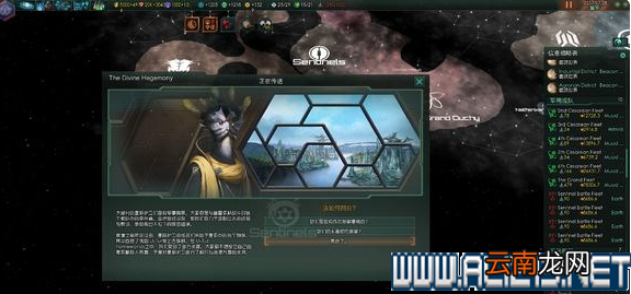 《群星》缺少D3DX9_43.DLL打不开游戏解决方法