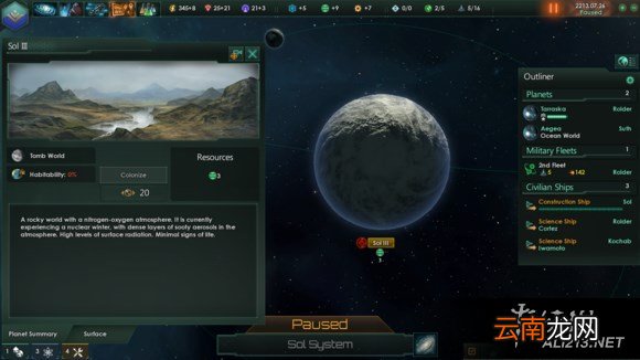 《群星》机器人反叛事件简易处理方法指南